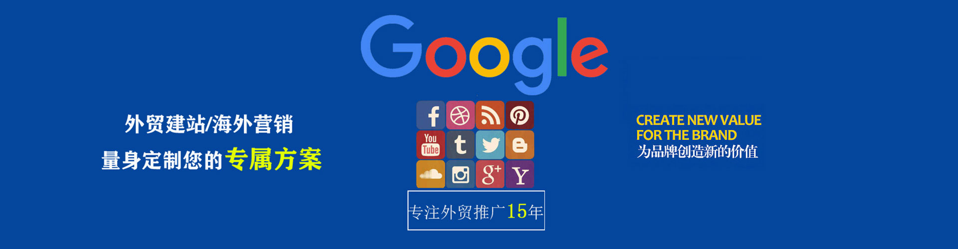 利川sem广告