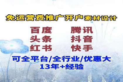 竞价SEM实战案例：餐饮行业线上线下联动营销