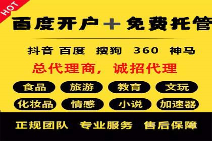 创新金融产品推广开户的典型案例